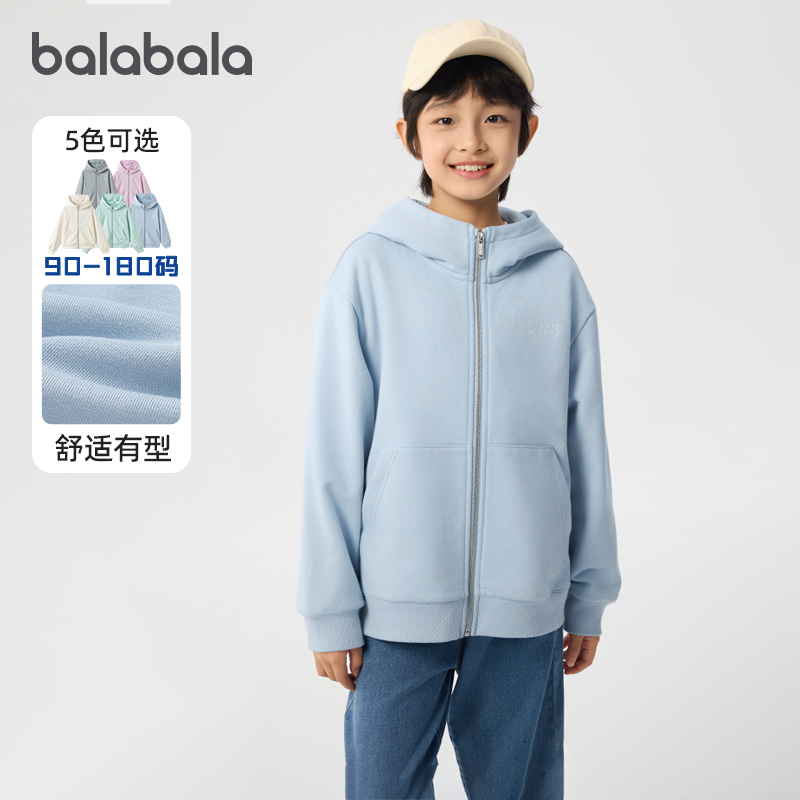 巴拉巴拉男童外套中大童连帽卫衣儿童休闲上衣2025春秋新款童装潮