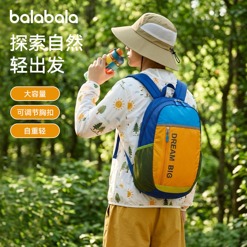 巴拉巴拉背包男双肩包轻便出游图片