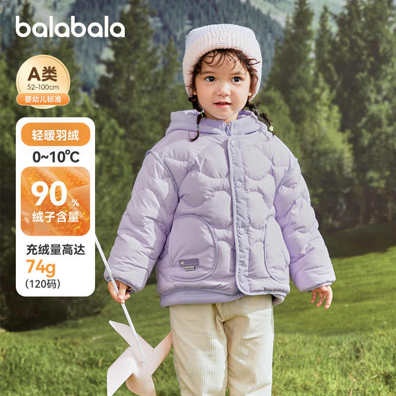 巴拉巴拉女童羽绒服宝宝马甲外套