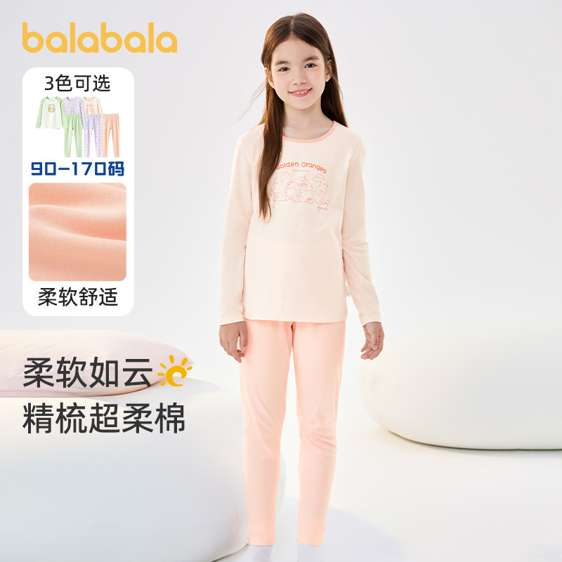 巴拉巴拉女童秋衣秋褲兒童睡衣棉