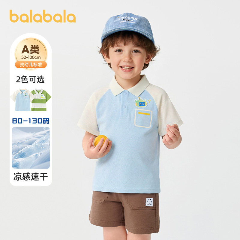 巴拉巴拉短袖t恤男童POLO衫时尚图片