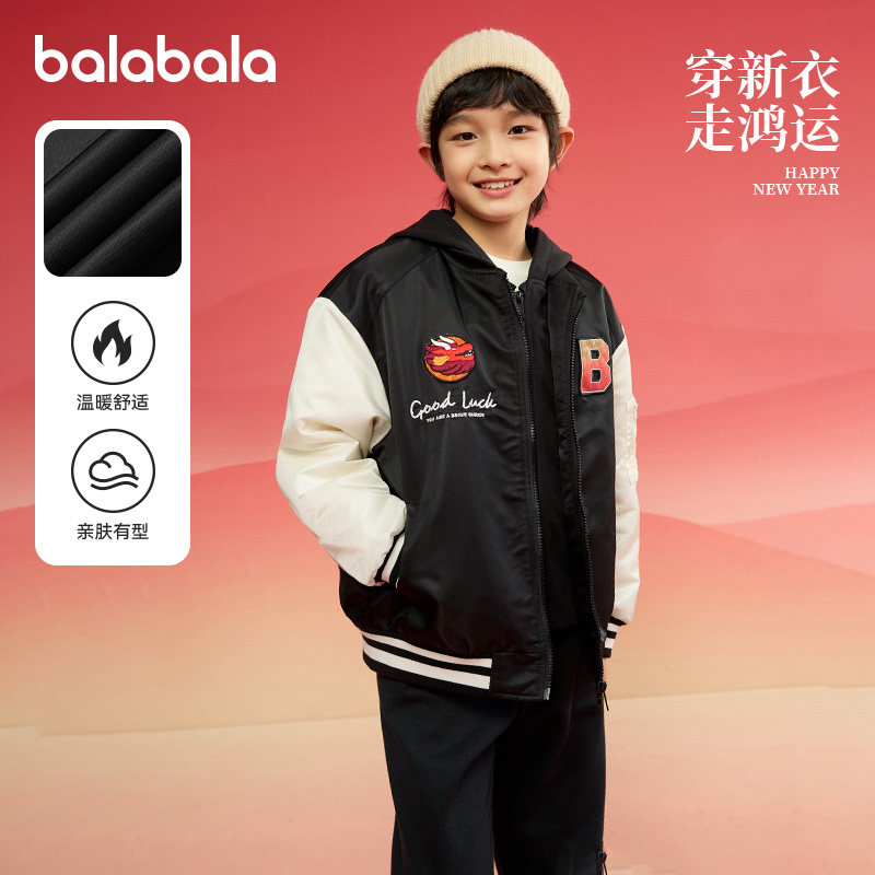 巴拉巴拉男童棉服中大童棒球服外套儿童黑色加厚上衣秋装新款童装