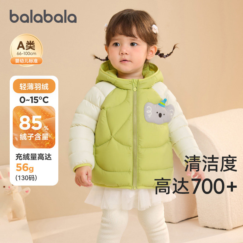 巴拉巴拉婴儿羽绒服女童短款上衣宝宝外套连帽儿童冬装新款童装厚,童装/婴儿装/亲子装,羽绒服,淘宝优惠券,粉丝福利购,淘宝优惠卷