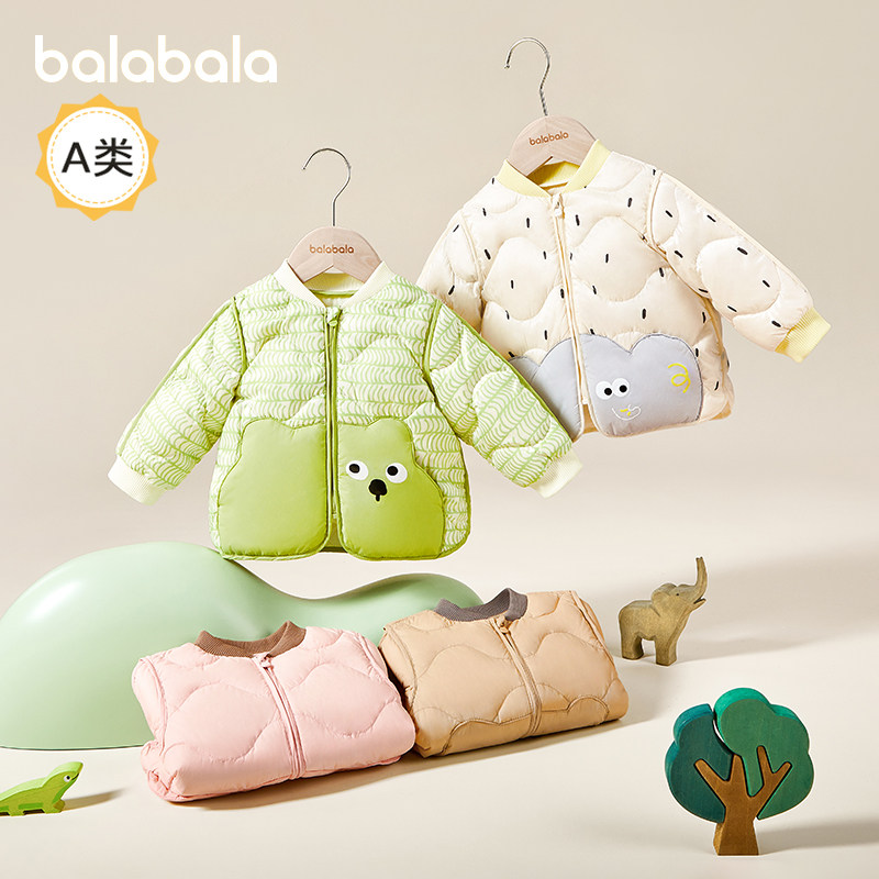 巴拉巴拉婴儿宝宝羽绒服男童女童轻薄短款外套儿童冬装新款童装潮,童装/婴儿装/亲子装,羽绒服,淘宝优惠券,粉丝福利购,淘宝优惠卷