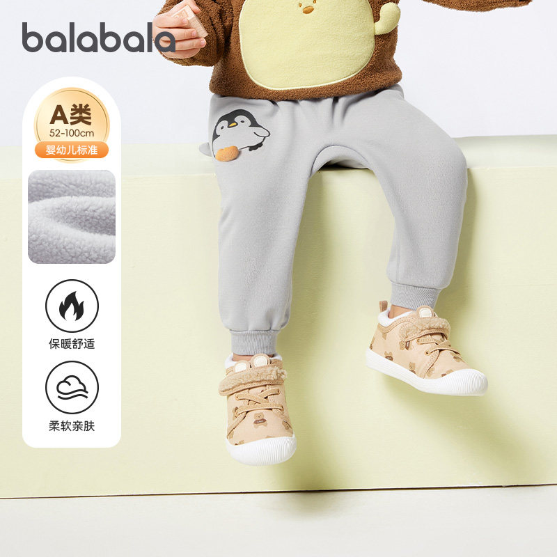 巴拉巴拉婴儿长裤宝宝休闲裤男童女童加厚裤子儿童冬装新款童装小,童装/婴儿装/亲子装,裤子,淘宝优惠券,粉丝福利购,淘宝优惠卷