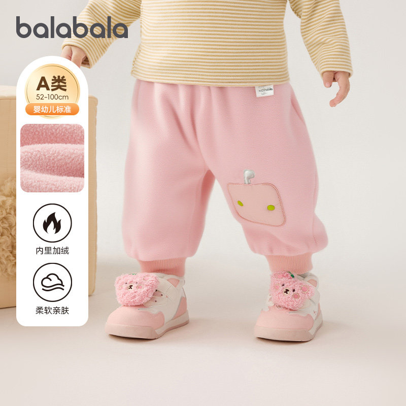 巴拉巴拉婴儿裤子女童珊瑚绒长裤宝宝加绒休闲裤儿童冬装新款童装,童装/婴儿装/亲子装,裤子,淘宝优惠券,粉丝福利购,淘宝优惠卷