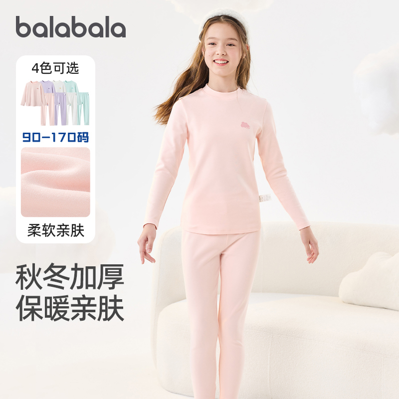 甜美云朵图案,可爱活力