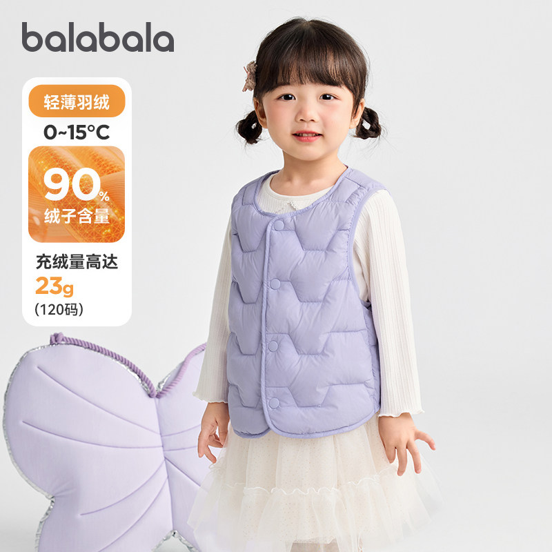 巴拉巴拉女童羽绒马甲儿童防泼水上衣小童宝宝2025秋冬新款童装小,童装/婴儿装/亲子装,羽绒马甲,淘宝优惠券,粉丝福利购,淘宝优惠卷