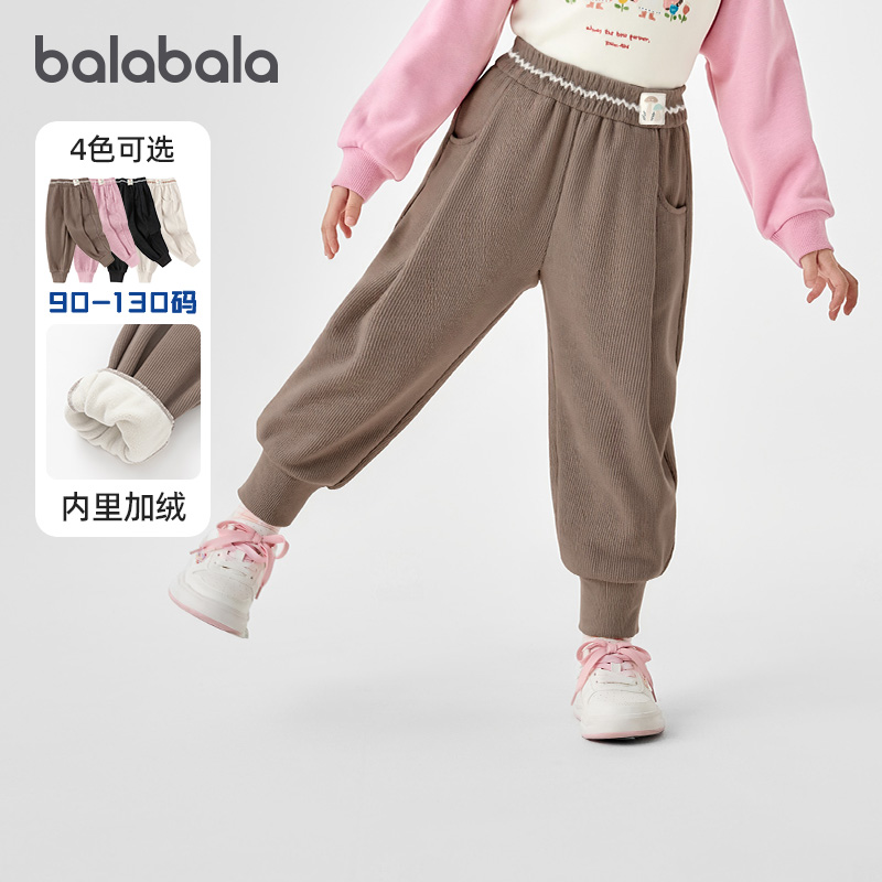 巴拉巴拉女童运动裤加绒裤子长裤