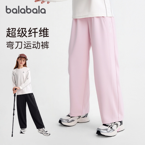 巴拉巴拉女童弯刀裤儿童运动裤潮