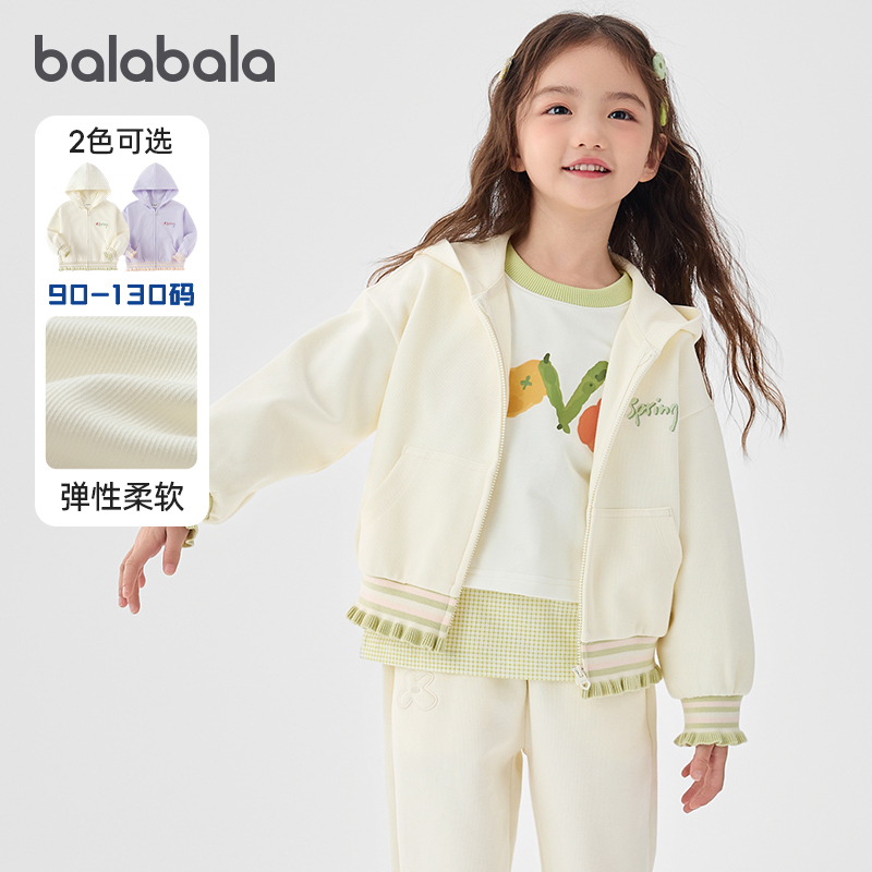 巴拉巴拉女童外套连帽绣花文艺潮