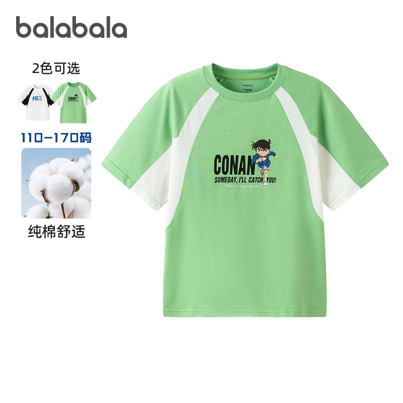 名侦探柯南IP巴拉巴拉男童短袖t恤儿童上衣大童纯棉夏装2026新款9