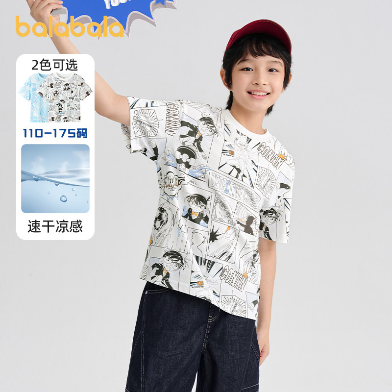 【柯南IP商场同款】巴拉巴拉男短袖t恤夏装新款童装大童速干上衣t
