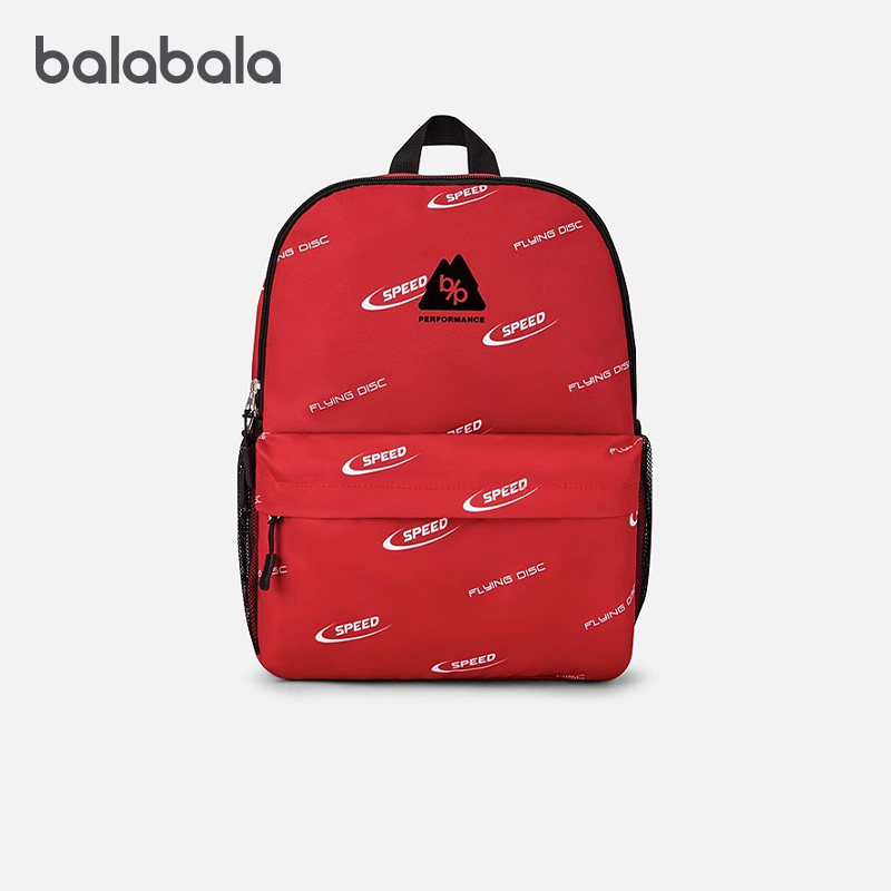 巴拉巴拉儿童休闲包男童女童双肩包印花舒适背包轻便时尚简约户外