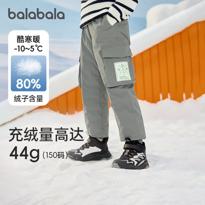 巴拉巴拉男童羽绒裤大童加厚长裤儿童休闲裤子2025冬装新款童装潮,童装/婴儿装/亲子装,羽绒裤,淘宝优惠券,粉丝福利购,淘宝优惠卷
