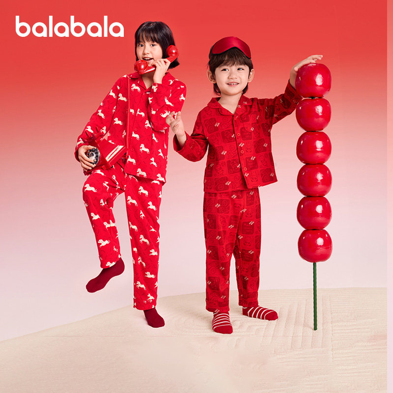 巴拉巴拉男童女童睡衣儿童本命年红色家居服套装大童秋季新款童装,童装/婴儿装/亲子装,家居服套装,淘宝优惠券,粉丝福利购,淘宝优惠卷
