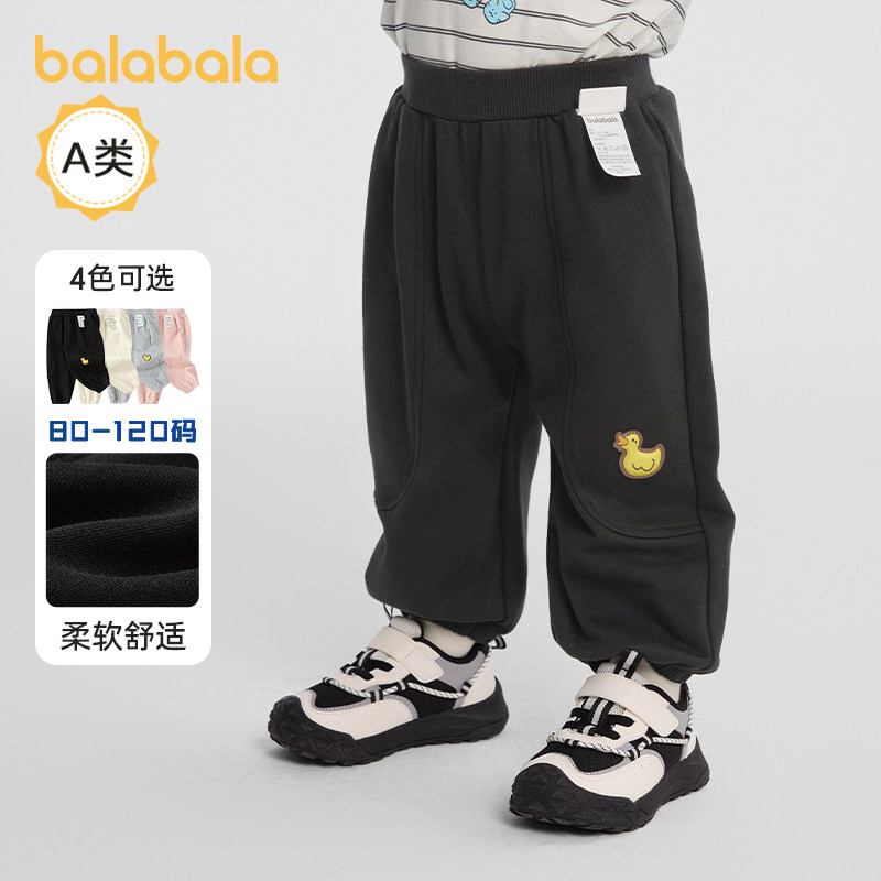 巴拉巴拉婴儿裤子男童运动裤束脚长裤宝宝休闲裤儿童秋装新款童装,童装/婴儿装/亲子装,裤子,淘宝优惠券,粉丝福利购,淘宝优惠卷