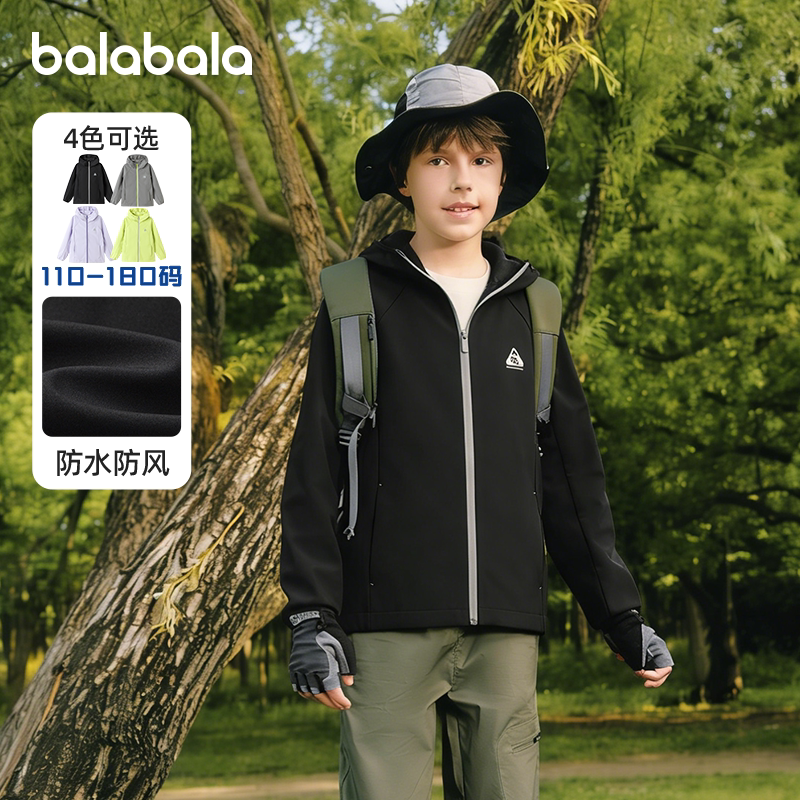 巴拉巴拉男童外套儿童连帽加绒上衣大童防泼水2026春装新款童装潮