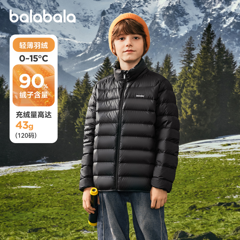巴拉巴拉轻薄羽绒服中性三防外套