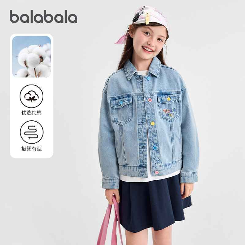 巴拉女童牛仔外套儿童全棉衣服
