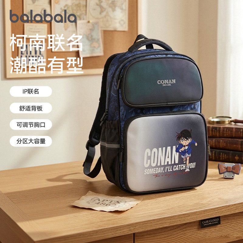 巴拉巴拉儿童书包男童双肩背包轻
