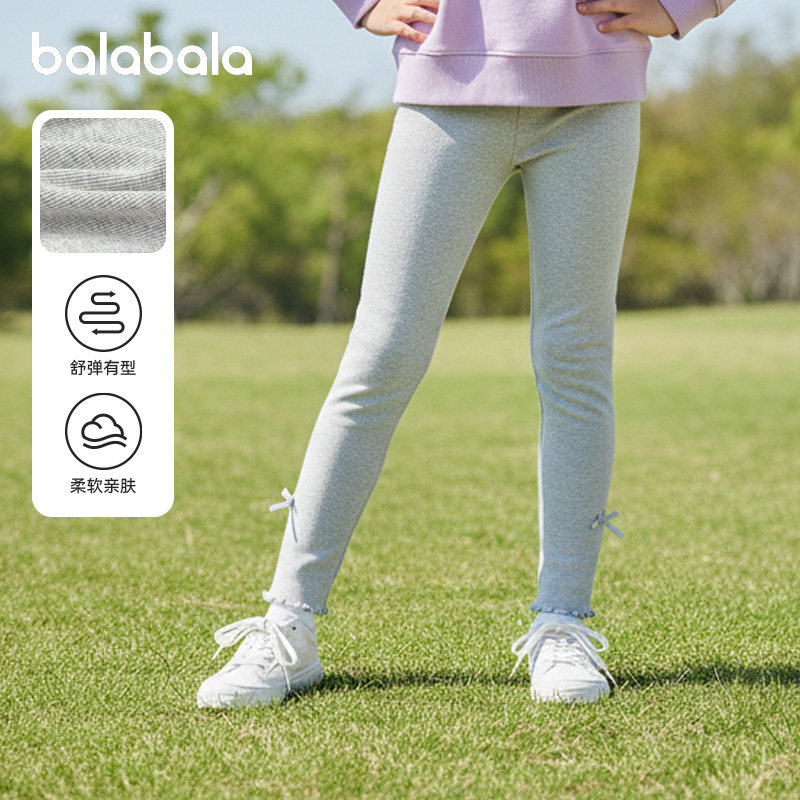 商场同款巴拉巴拉女童打底裤宝宝弹力裤子儿童修身长裤2026春季新,童装/婴儿装/亲子装,打底裤,淘宝优惠券,粉丝福利购,淘宝优惠卷