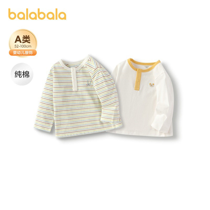 巴拉巴拉婴儿长袖T恤男童打底衫上衣宝宝秋衣儿童秋装新款童装小,童装/婴儿装/亲子装,T恤,淘宝优惠券,粉丝福利购,淘宝优惠卷