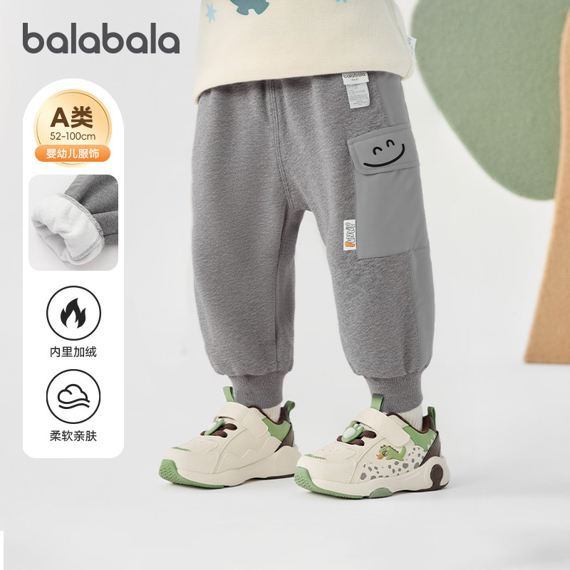 巴拉巴拉男童运动裤小童宝宝加绒工装裤儿童裤子秋冬装新款童装潮,童装/婴儿装/亲子装,裤子,淘宝优惠券,粉丝福利购,淘宝优惠卷