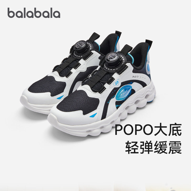 巴拉巴拉男童运动鞋大童软底跑步鞋儿童透气鞋子秋季新款童鞋轻便