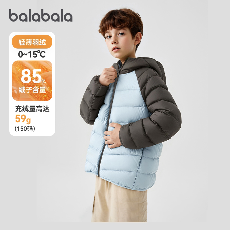 巴拉巴拉儿童轻薄羽绒服男童女童三防外套中大童冬装2026新款童装