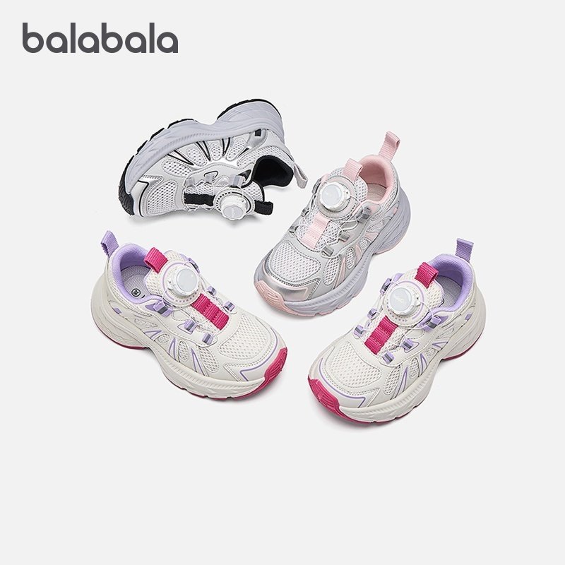 巴拉巴拉童鞋儿童运动鞋男女童2026年新款春秋舒适网面透气慢跑鞋,童鞋/婴儿鞋/亲子鞋,运动鞋,淘宝优惠券,粉丝福利购,淘宝优惠卷