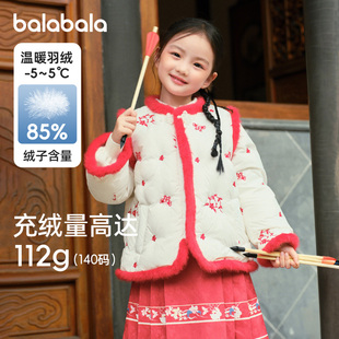 巴拉巴拉女童羽绒服宝宝新年上衣儿童新中式红色外套冬装新款童装