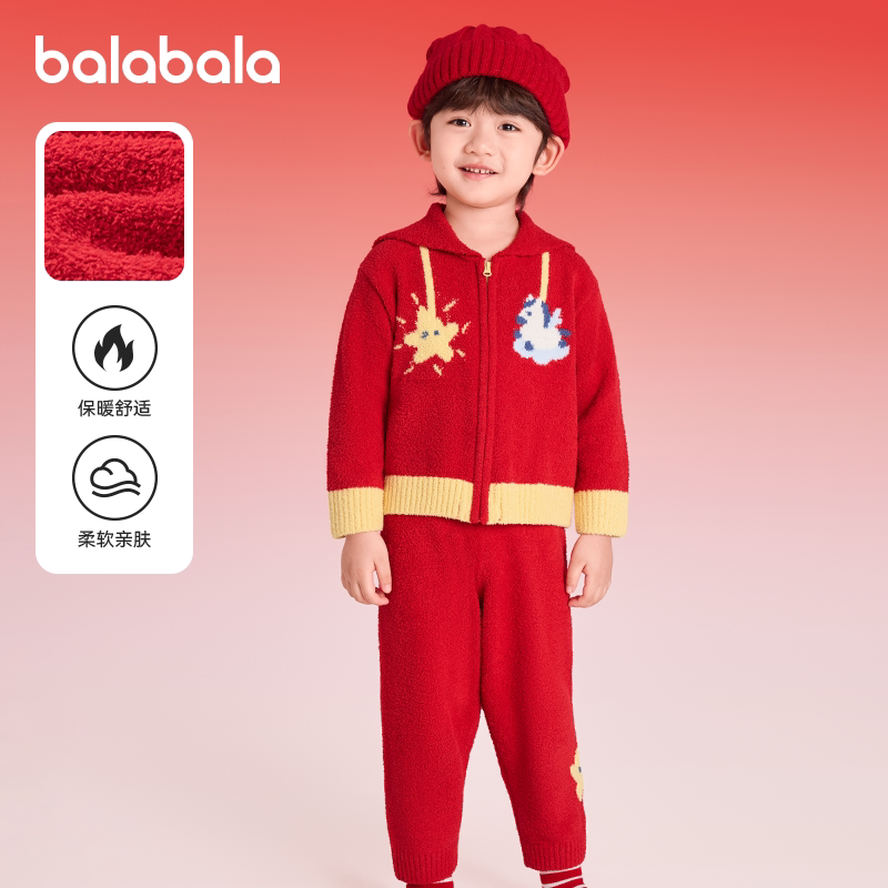 巴拉巴拉儿童家居服套装男女童新年半边绒外套25新款冬装国风睡衣