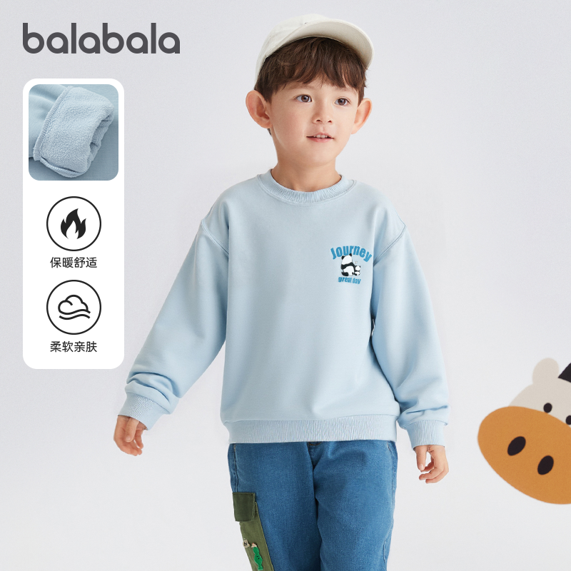 天猫服饰新风潮，限时特惠~