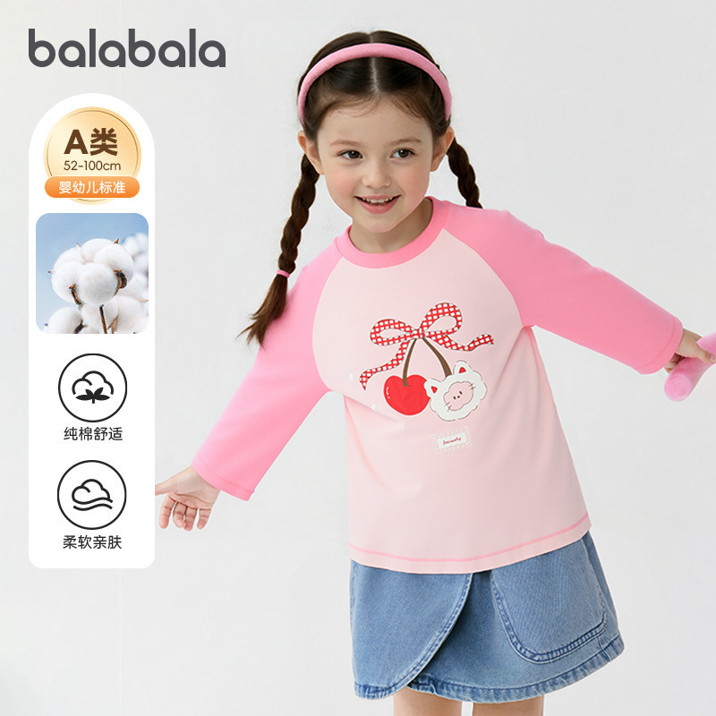 巴拉巴拉女童长袖t恤宝宝纯棉打底衫春装2026新款童装儿童上衣潮,童装/婴儿装/亲子装,T恤,淘宝优惠券,粉丝福利购,淘宝优惠卷