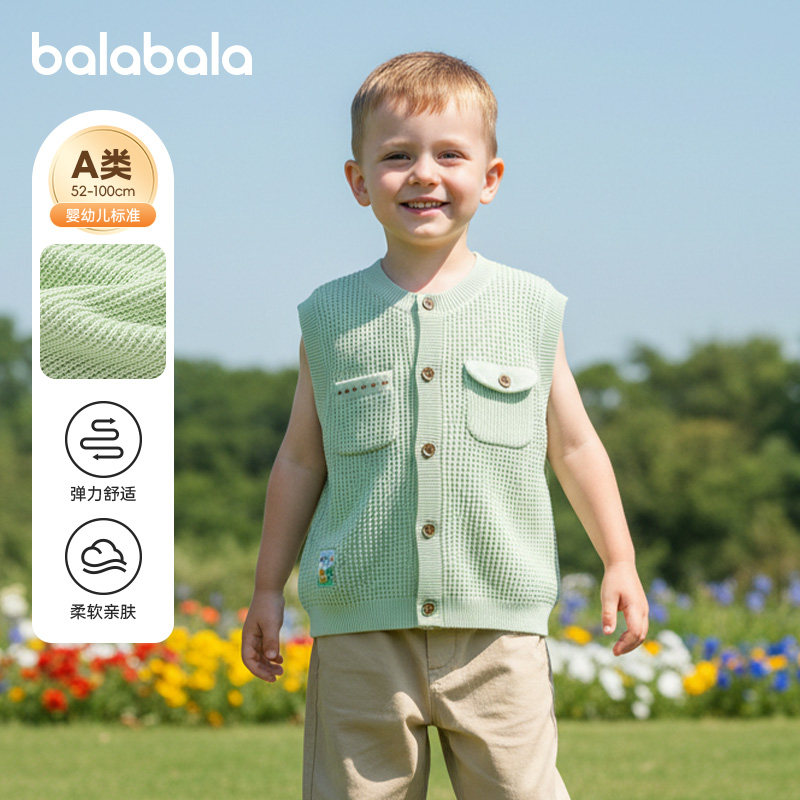 巴拉巴拉宝宝马甲儿童针织无袖背心男童纯棉马夹2026新款百搭春装