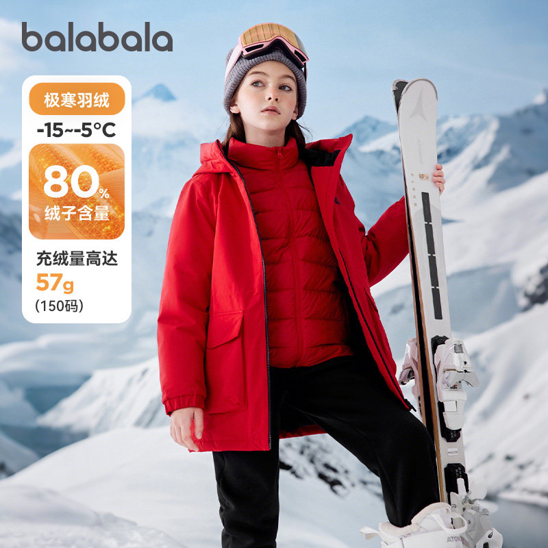 巴拉巴拉儿童羽绒服中大童三合一外套儿童红色两件套冬装新款童装,童装/婴儿装/亲子装,羽绒服,淘宝优惠券,粉丝福利购,淘宝优惠卷