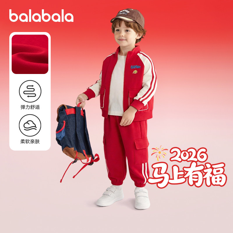 巴拉巴拉男童运动套装儿童拜年服小童校服神器外套2026春新款童装
