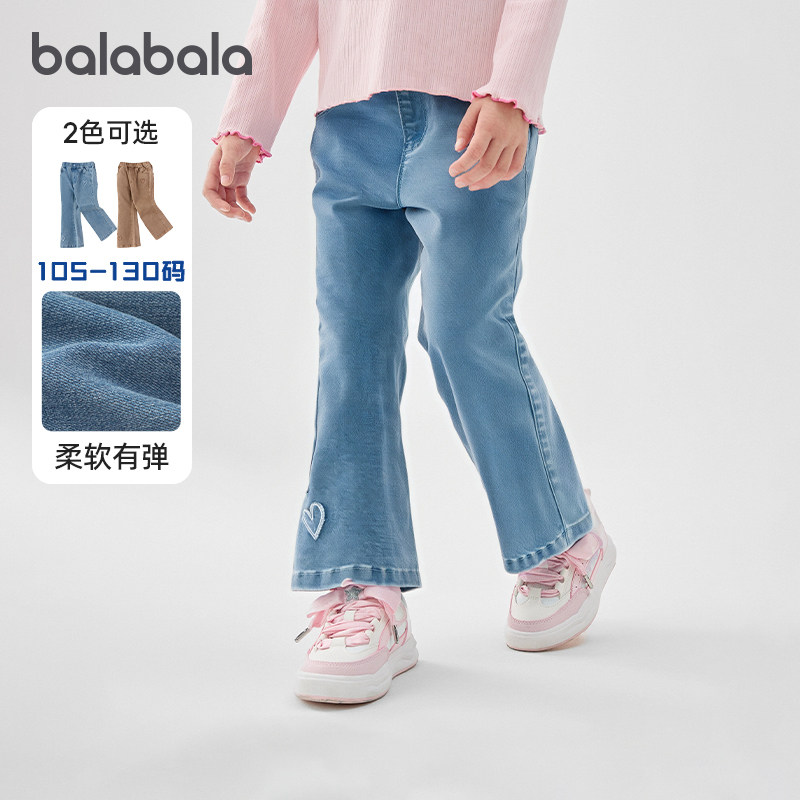 巴拉巴拉女童牛仔裤宝宝喇叭裤儿童休闲长裤春季新款童装柔软时尚