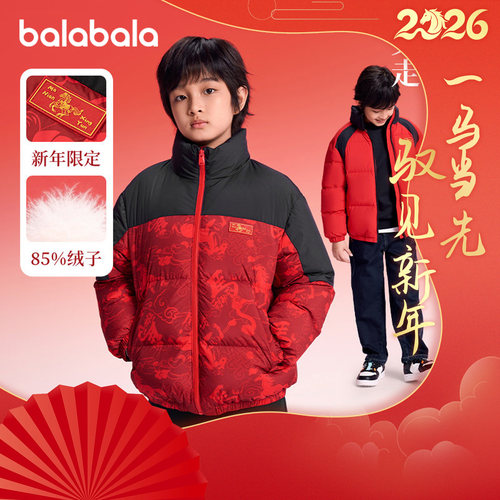 巴拉巴拉balaOne羽绒服防护外套