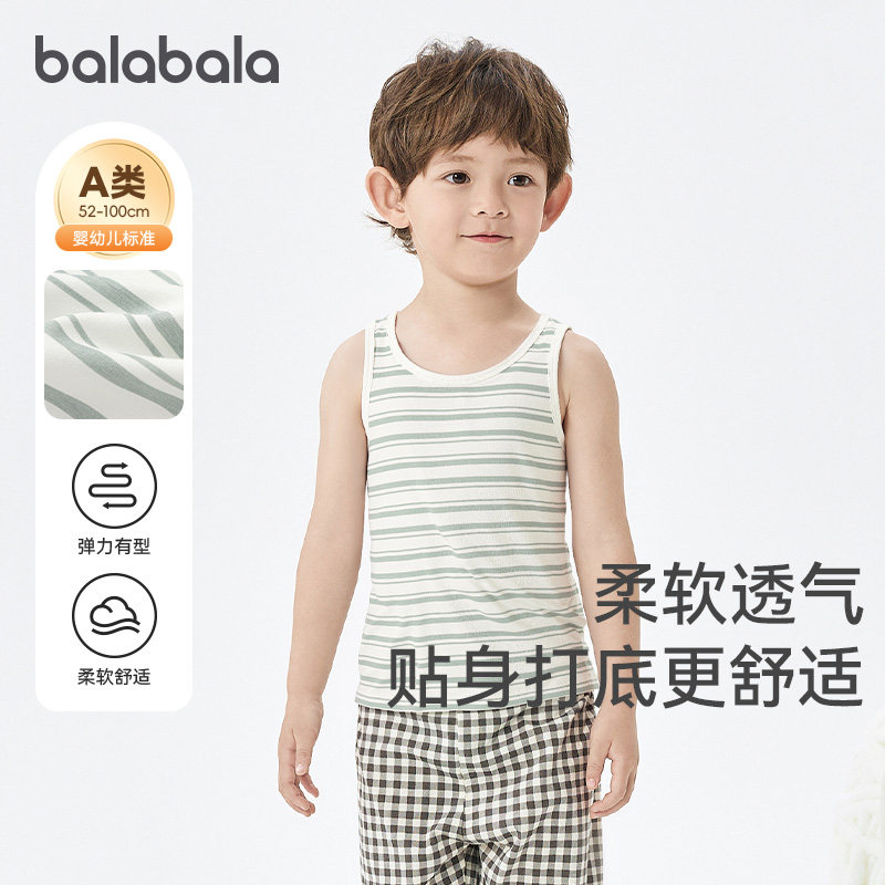 巴拉巴拉女童背心宝宝打底衫儿童纯棉吊带内衣两件装秋季新款童装,童装/婴儿装/亲子装,背心吊带,淘宝优惠券,粉丝福利购,淘宝优惠卷