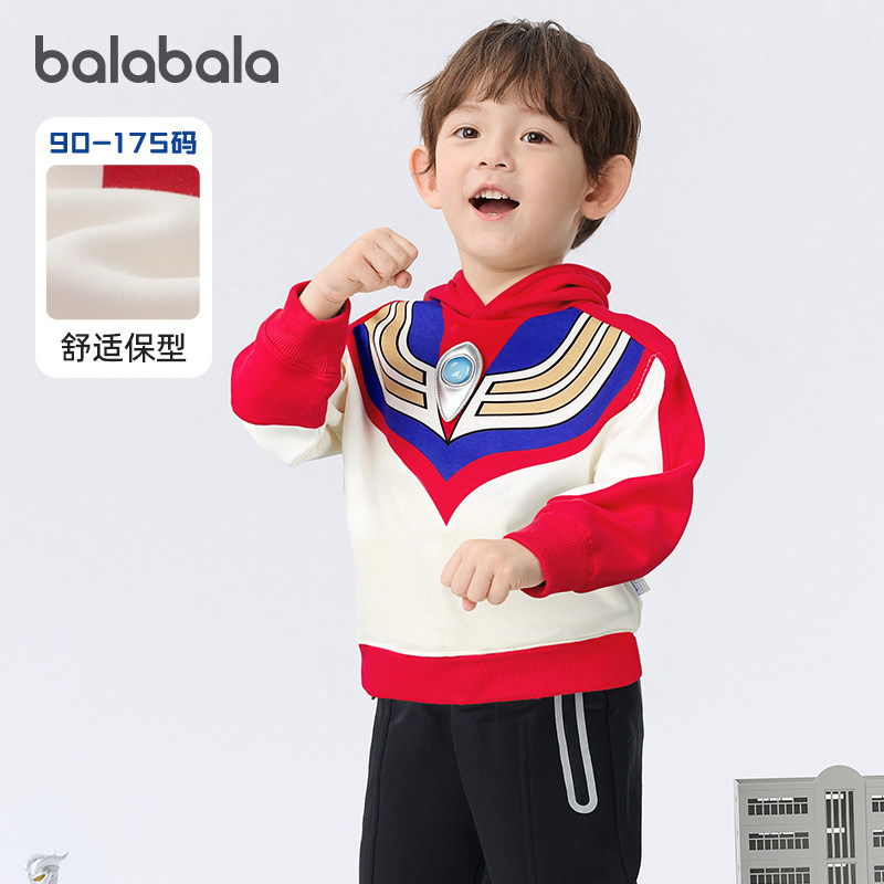 【奥特曼IP】巴拉巴拉男童卫衣宝宝红色上衣儿童打底秋冬新款童装
