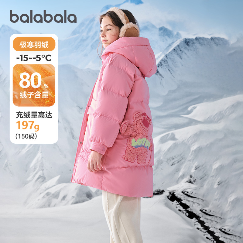 巴拉巴拉balaOne羽绒服加厚外套