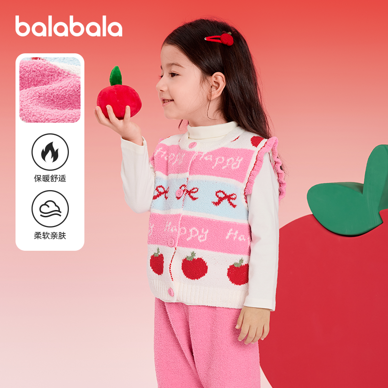 巴拉巴拉balaOne马甲半边绒内搭