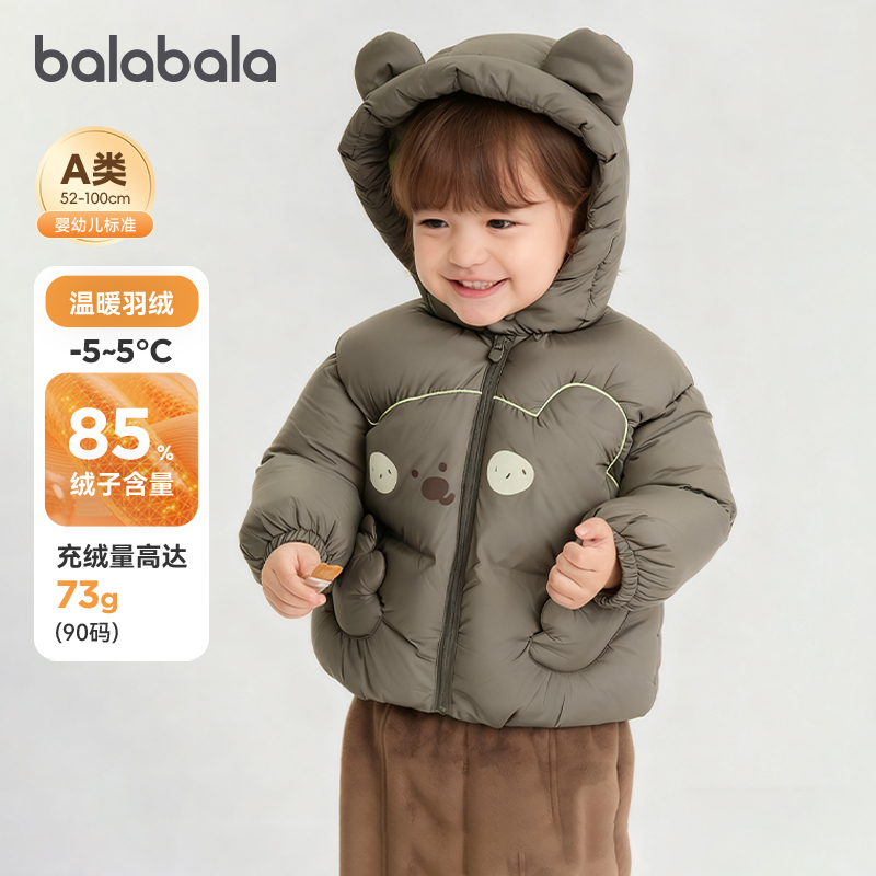 西达羽绒服巴拉巴拉冬装保暖萌服