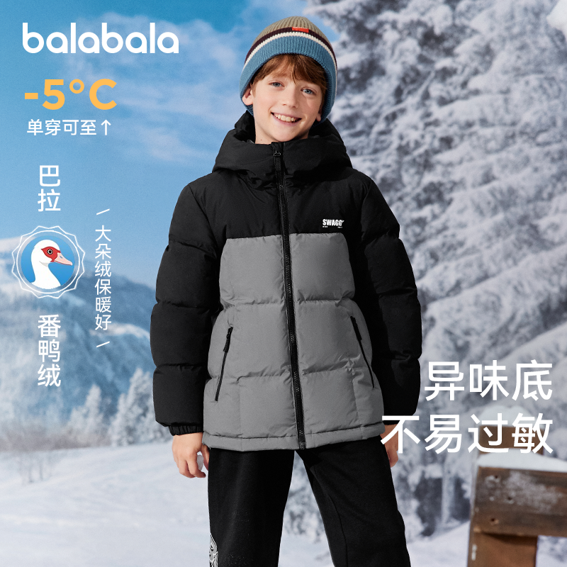 巴拉巴拉男童羽绒服儿童加厚外套黑色连帽上衣2025冬装新款童装潮