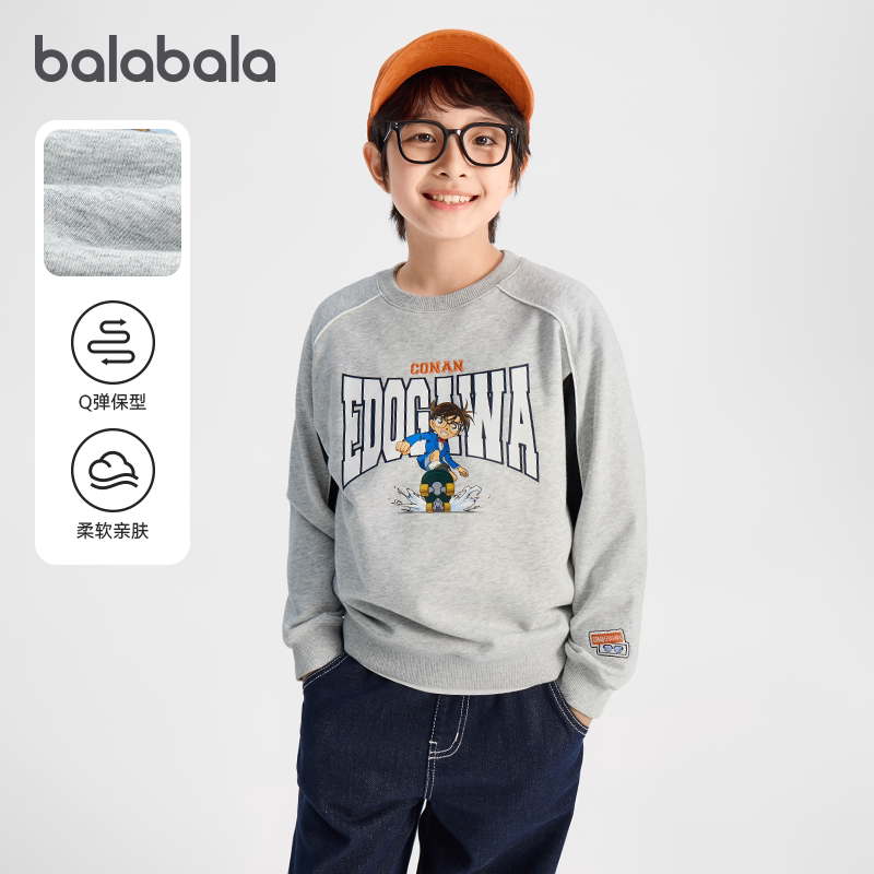 【柯南IP商场同款】巴拉巴拉男童卫衣中大童上衣春装2026新款童装