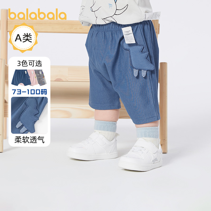 天猫服饰新风潮，限时特惠~