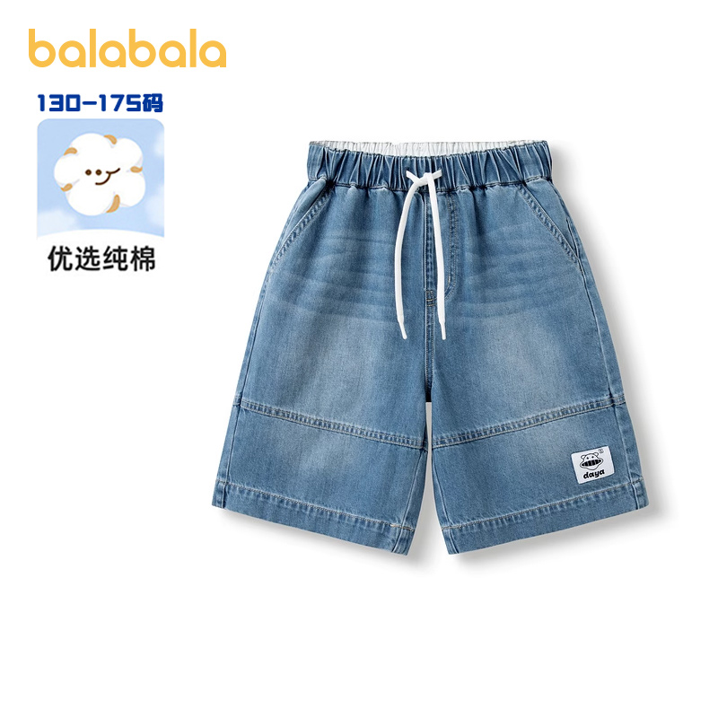 巴拉巴拉男童牛仔短裤中大童纯棉中裤儿童裤子薄款夏装新款童装潮