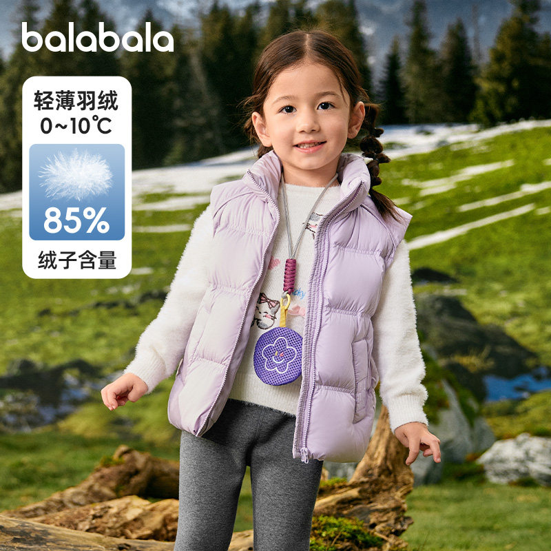 巴拉巴拉儿童羽绒马甲宝宝背心外套女童加厚上衣2025冬装新款童装,童装/婴儿装/亲子装,马甲,淘宝优惠券,粉丝福利购,淘宝优惠卷